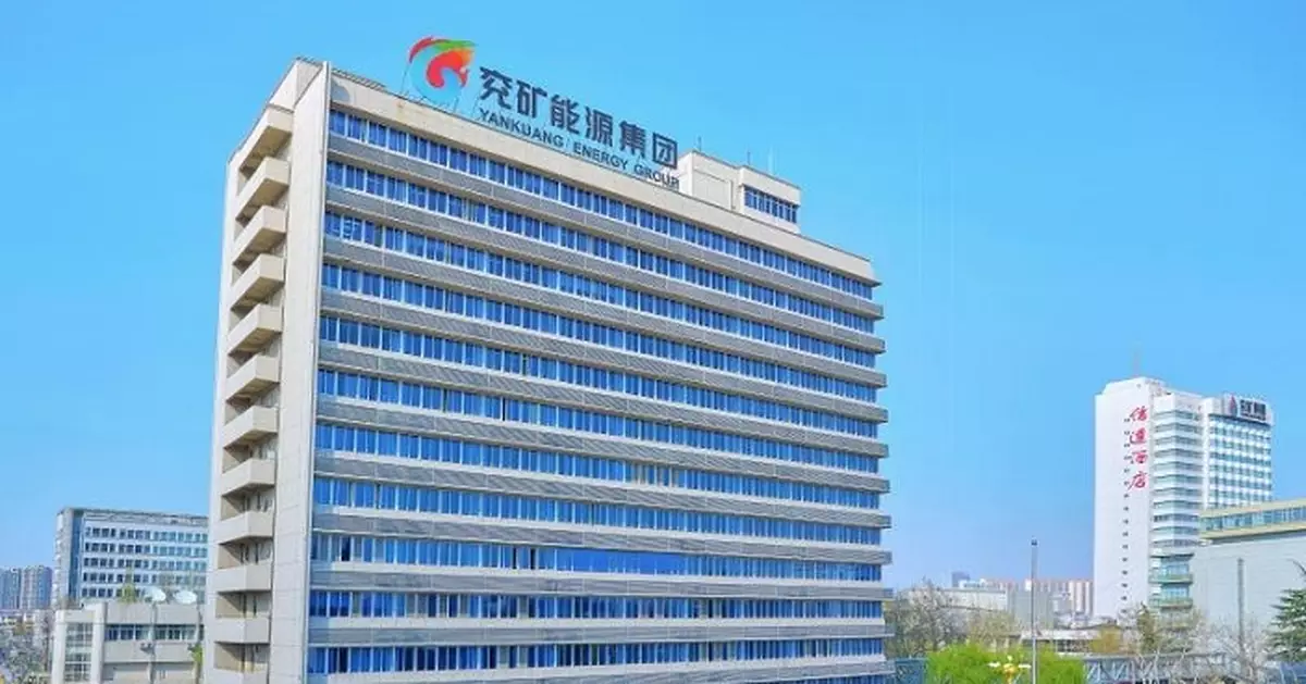 兗礦能源半年少賺31.64% 第2季淨利逆勢按季增1.46%