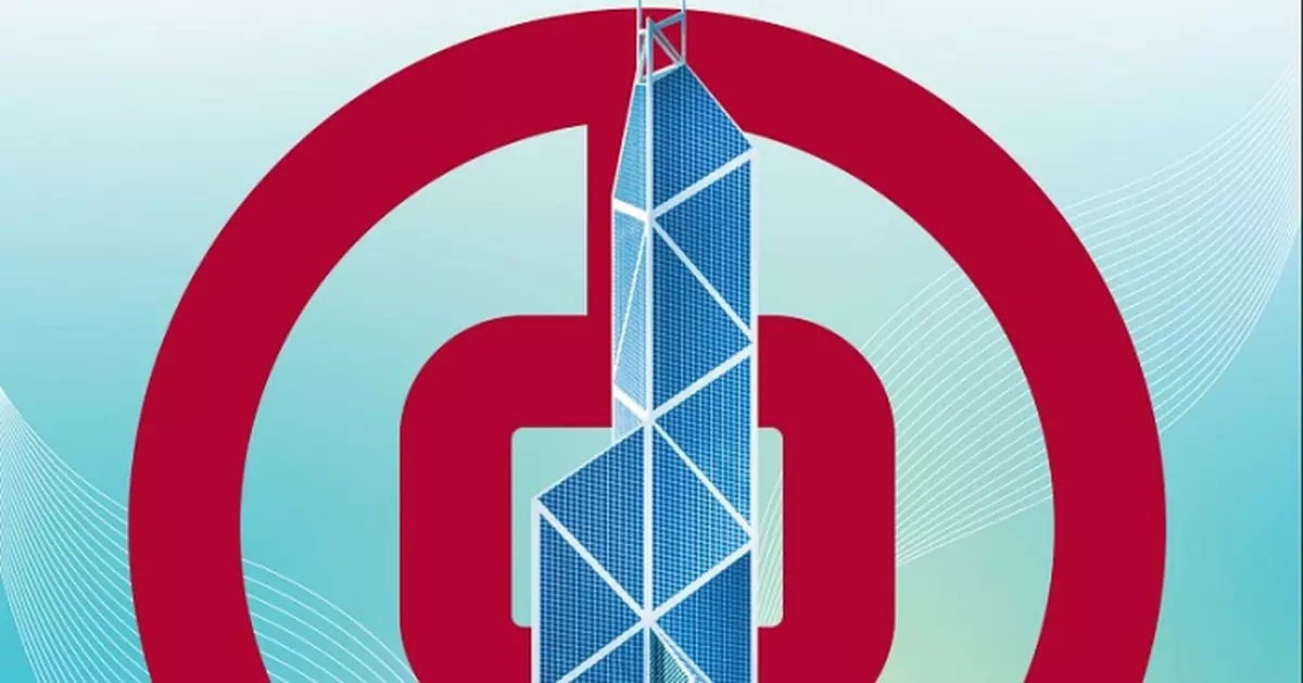 中銀香港首季提取減值準備前經營溢利按年升21.5%