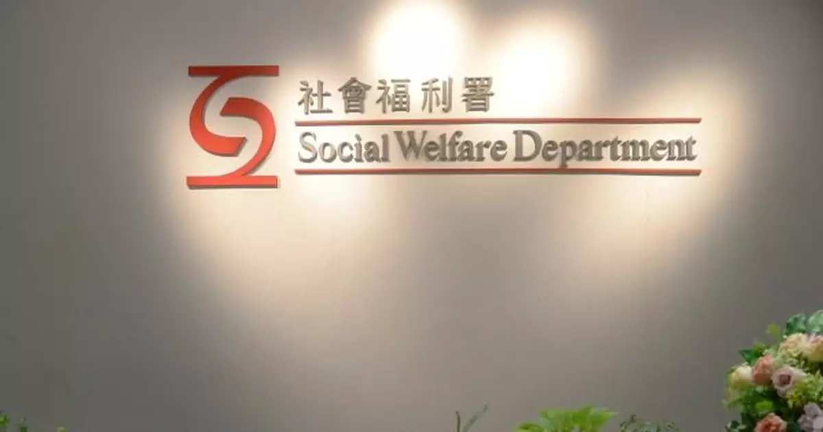 天氣｜日間幼兒照顧或長者康復服務中心等仍然開放