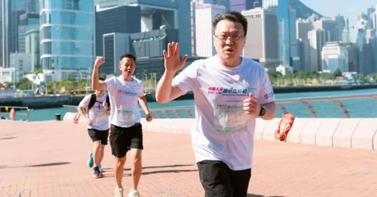 中銀人壽「維港馬拉松」下周六舉行  「總裁跑」率先起跑為青少年發展及STEAM教育籌款