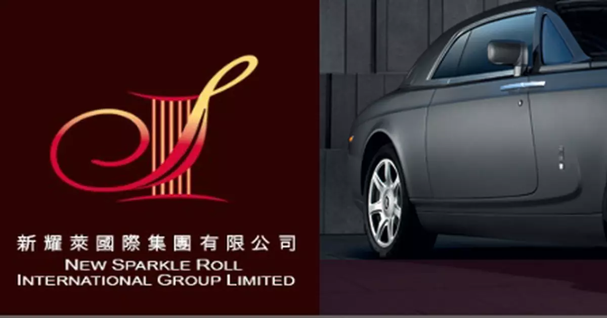 新耀萊昨盈警預告虧損1.7億   股價曾挫近54%