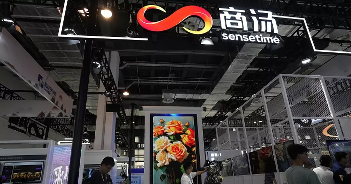 商湯發布SenseChat粵語版