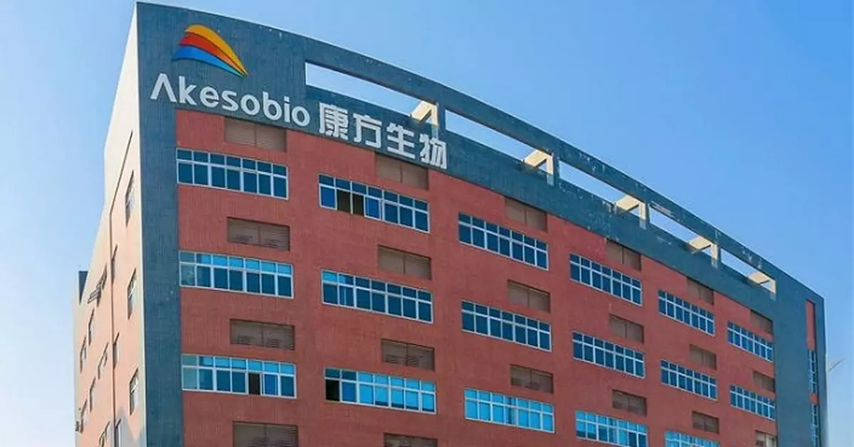 康方生物旗下開坦尼®獲藥監局批准用於一線治療宮頸癌新適應症上市申請