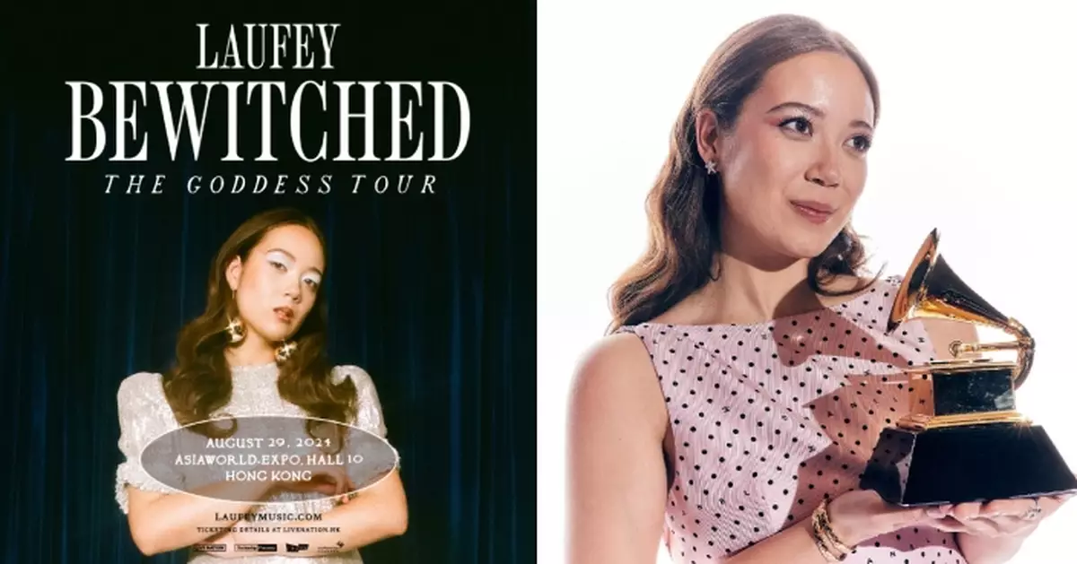 榮獲格林美最佳傳統流行大碟獎 冰島華裔歌手Laufey宣布8月舉行亞洲巡演