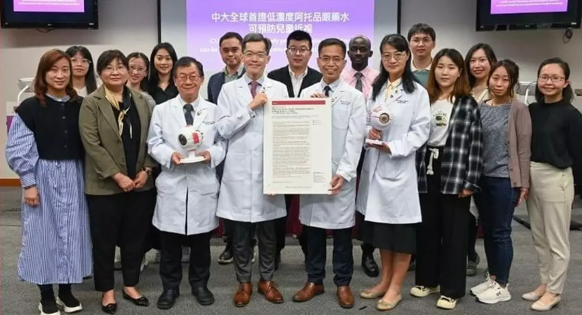 中大延緩兒童近視研究 獲選《中國2023年度重要醫學進展》