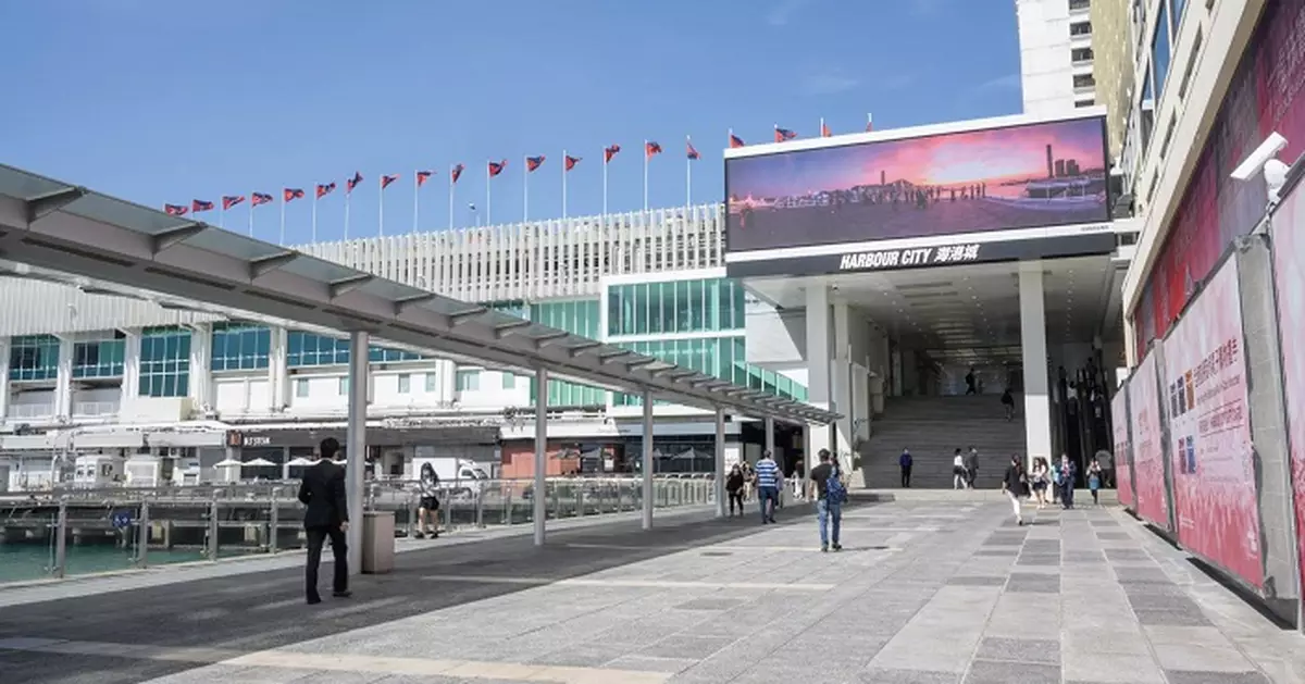 九龍倉置業中期基礎盈利升2% 中期息每股0.64元按年降4.48%