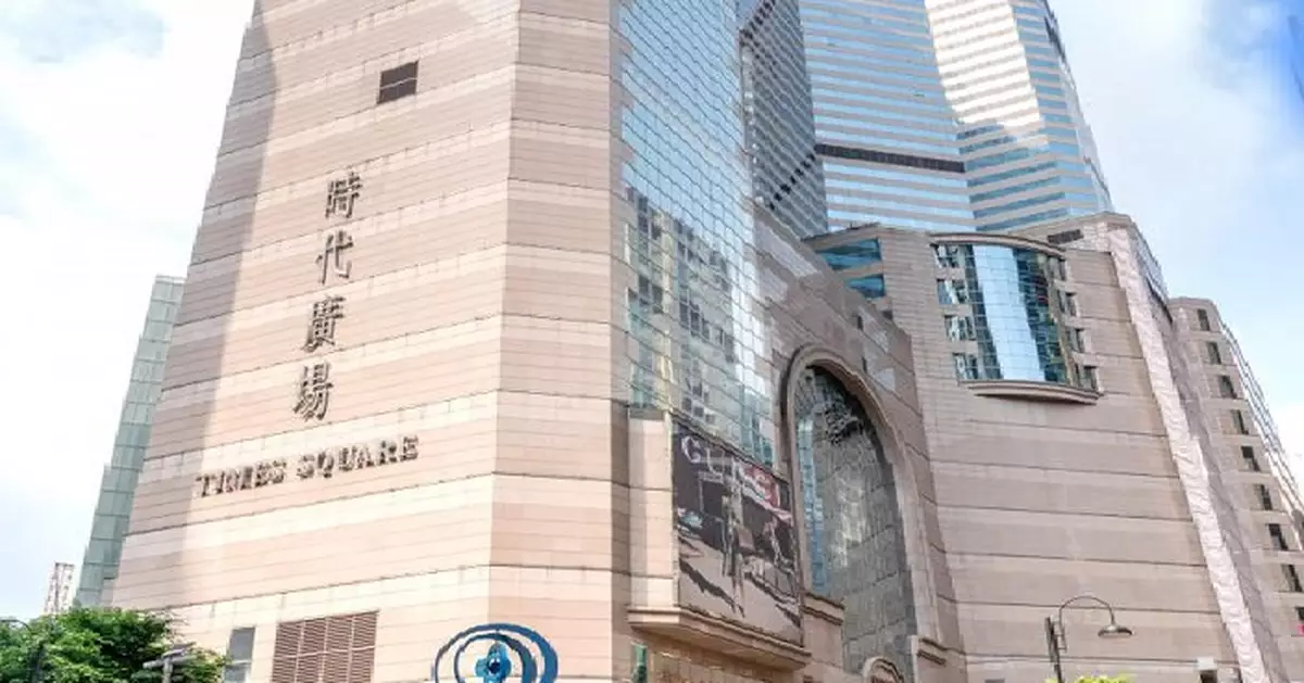 九置曾升逾6%  增派中期息42%