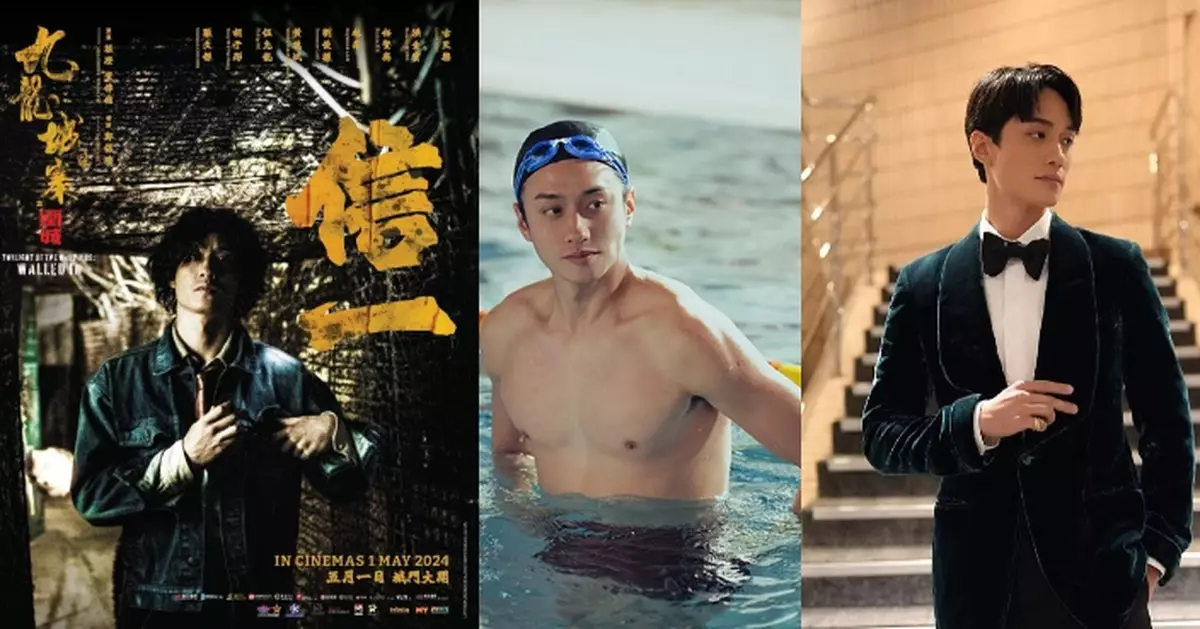 《九龍城寨之圍城》信一上位俘虜一眾劉太 劉俊謙殺入台灣連小S都成為狂粉