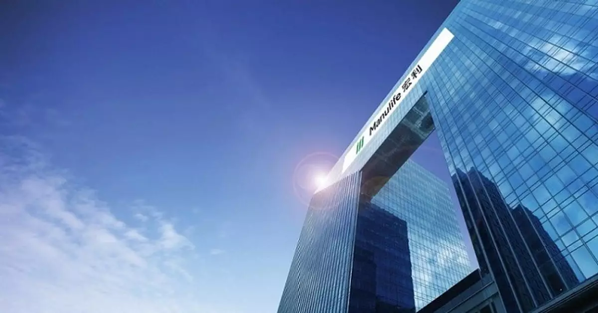 宏利：遷冊至港反映有信心香港持續鞏固作為全球金融中心地位