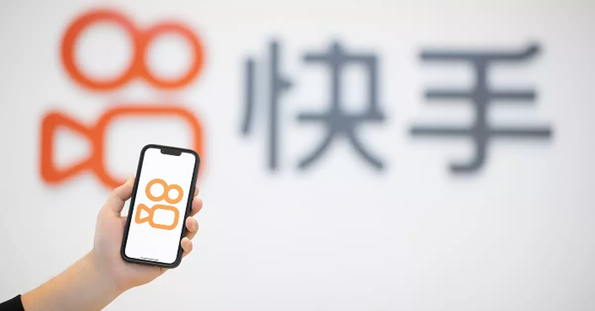 快手據報或加入發行境外債券行列 股價今早回吐最多近4%