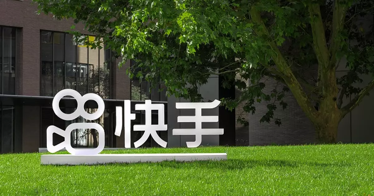 快手落實發行近15億美元及35億人幣優先票據