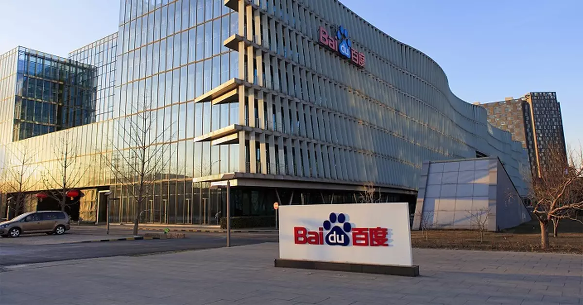 百度落實發44億元人幣優先票據