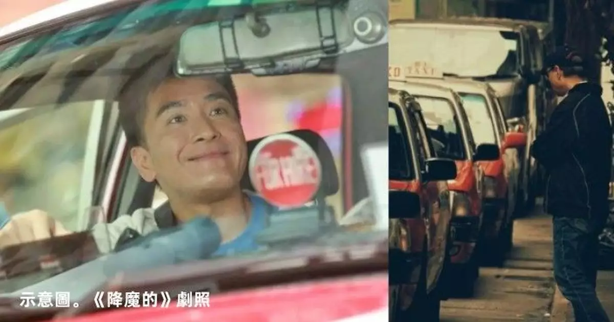 的哥發文大爆公屋客打的豪爽過半山客！車資$27十個有九個半山客都係咁......