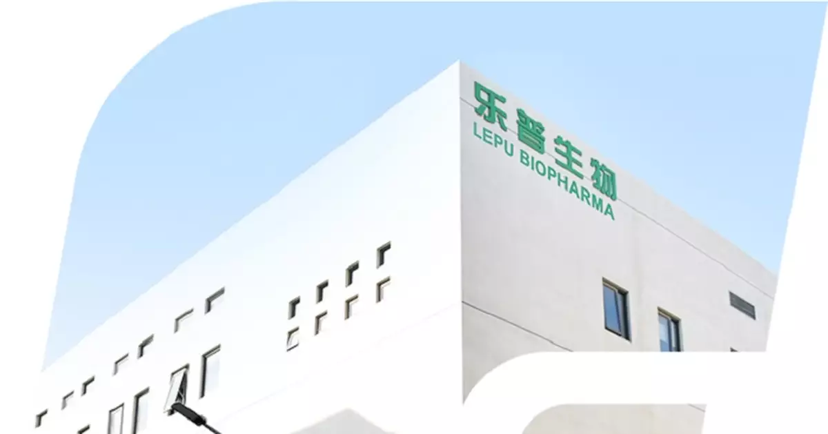 樂普生物折讓10.99%配股籌4.71億元