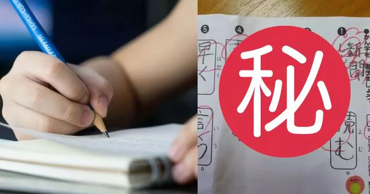 日7歲女童參加漢字測試多寫幾個字 獲老師打120分鼓勵