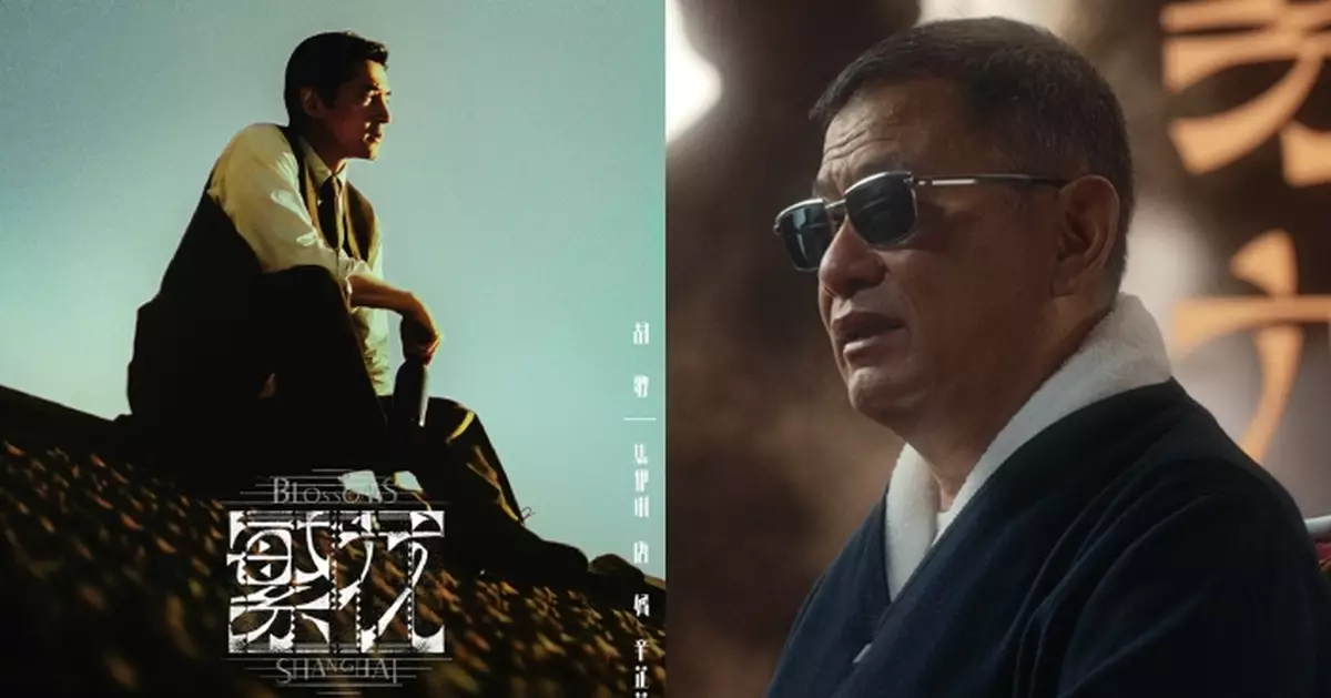 內地熱播劇《繁花》6.3翡翠台隆重登場 導演王家衛：這劇讓我在上海看到了香港