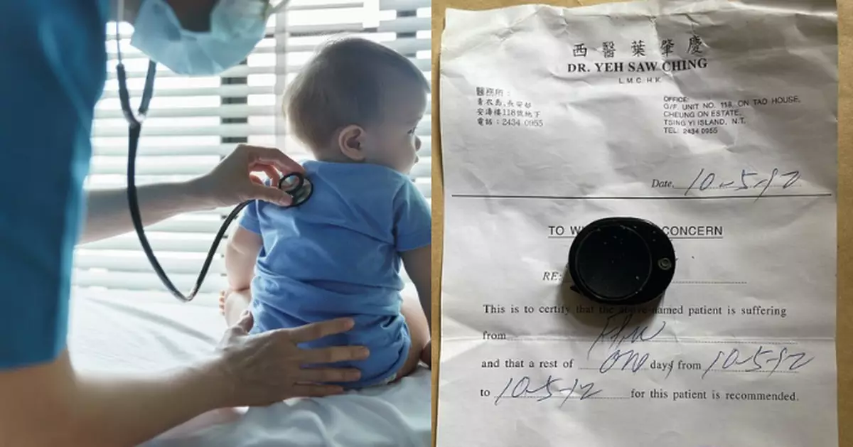 青衣仁醫與世長辭「疫情間曾堅守照顧發燒病人」街坊緬懷：睇咗我哋3代人