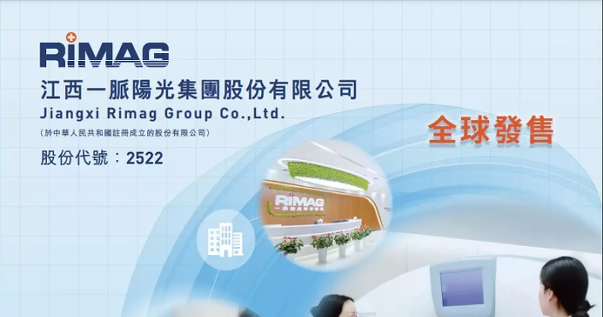 一脈陽光擬行使回購授權斥不逾2億元回購 董事長昨斥60萬元增持