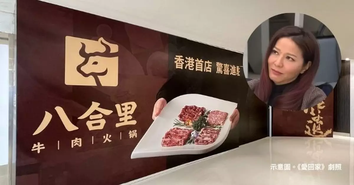 八合里 蜜雪冰城 農耕記將進駐 沙田商埸變「小深圳」引網民熱議