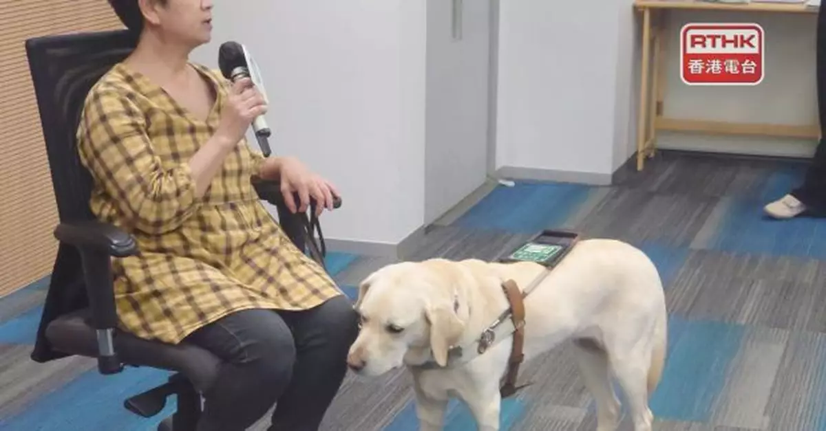 平機會推出指南冀提高對導盲犬與使用者接納