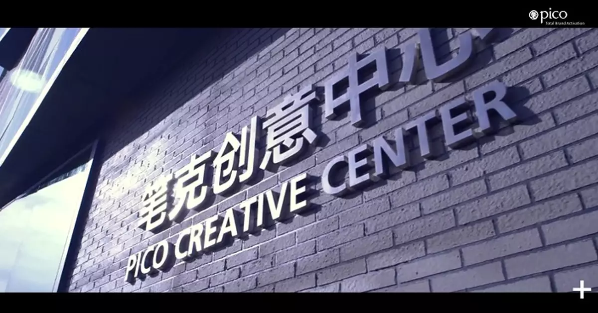 筆克遠東半年溢利增近11%   中期息與去年相同