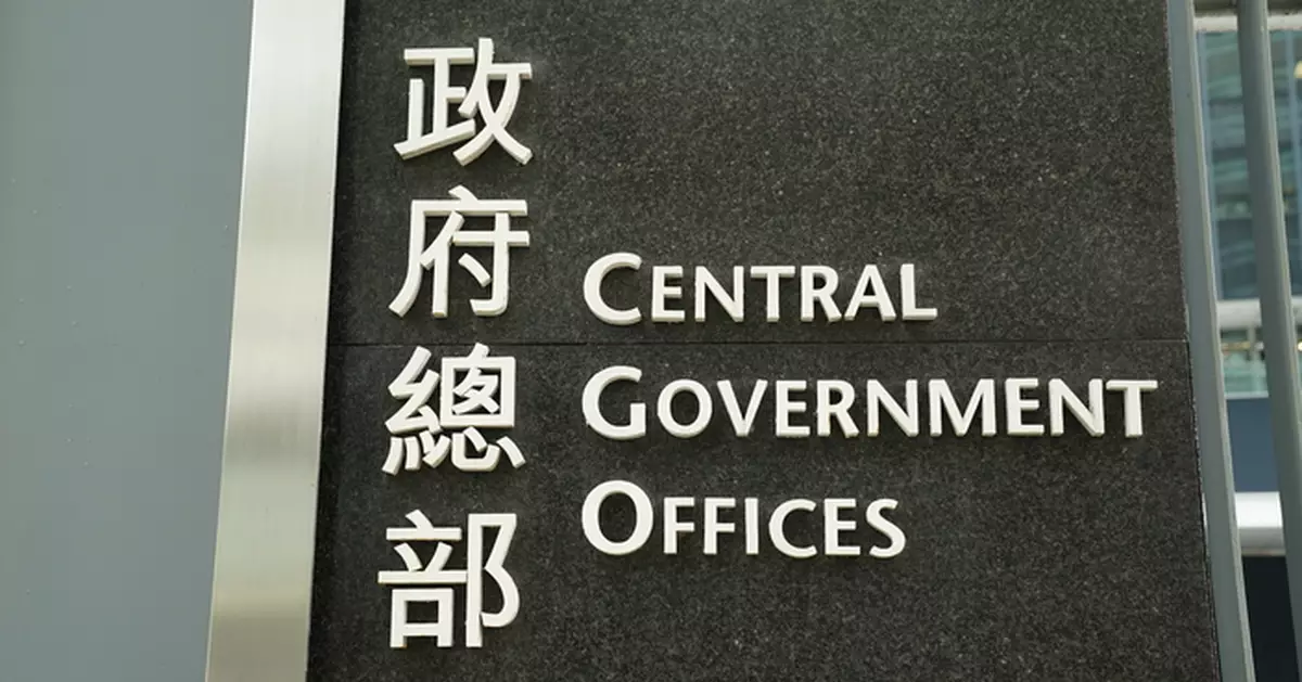 美國制裁林定國、蕭澤頤、董經緯等6名內地及香港官員   特區政府：對制裁嗤之以鼻