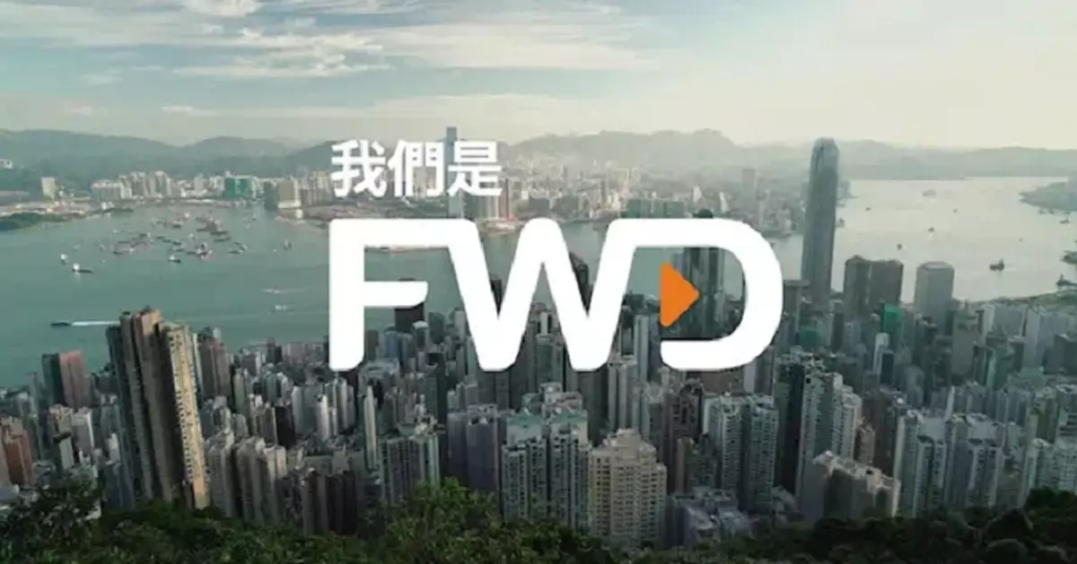 富衛首9個月新增業務銷售額升37%　新業務價值升17%