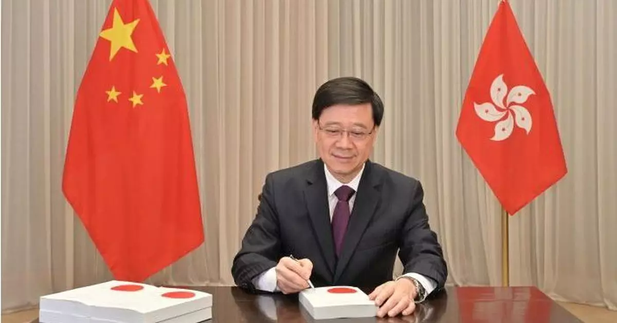 李家超稱上任兩年完成兩大政治工作：23條立法及區選