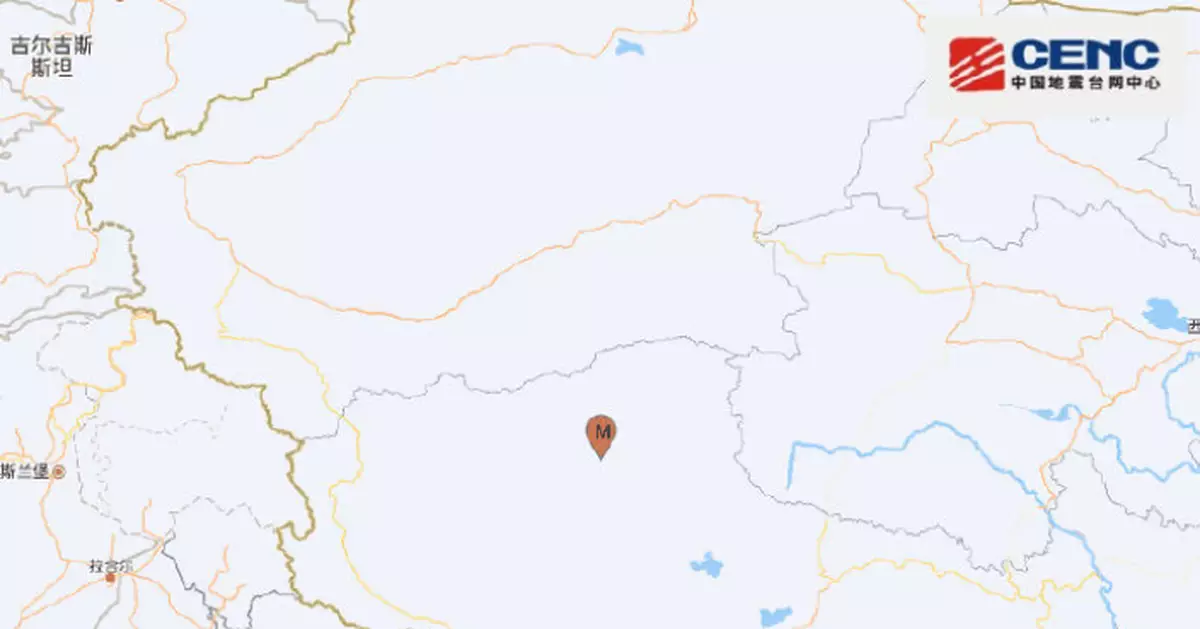 西藏尼瑪縣錄5.9級地震