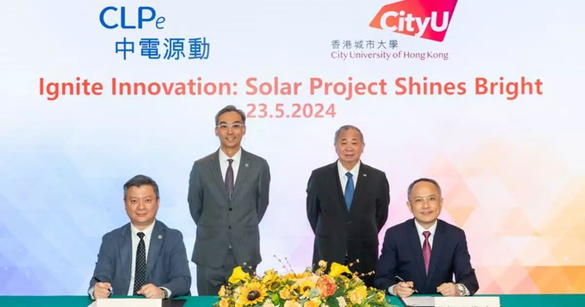 中電源動與城大合作為校園安裝太陽能發電系統 預計明年初完成