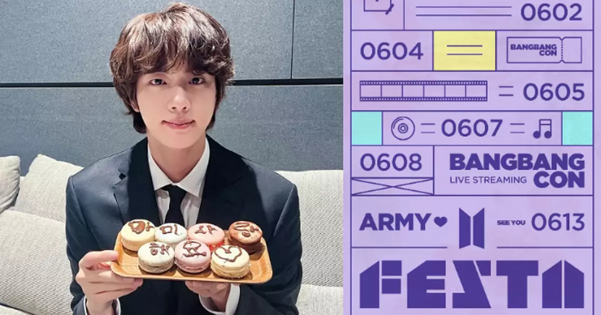 BTS首位成員6月12日退伍 翌日開見面會與過千名粉絲抱抱