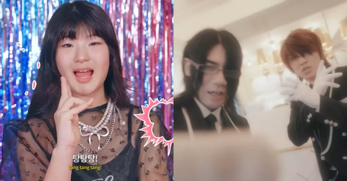 《晚安大小姐》已過時？ 韓國最新洗腦神曲原創者得11歲