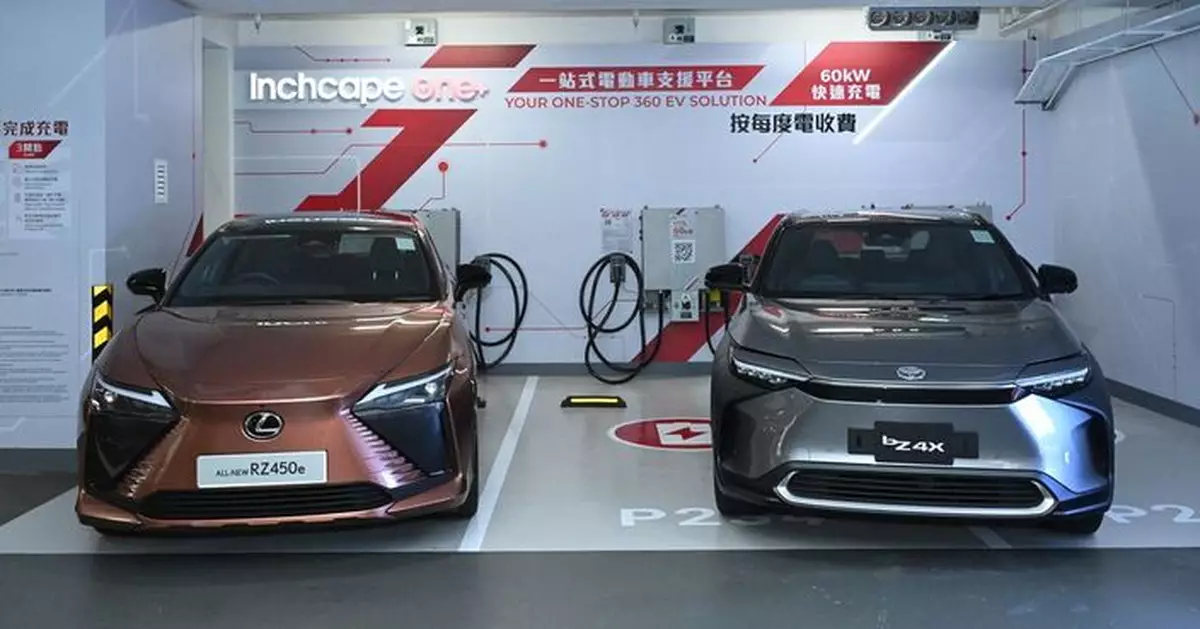 英之傑九龍東電動車公共充電站啓用 配合手機App Inchcape One+充電方便快捷