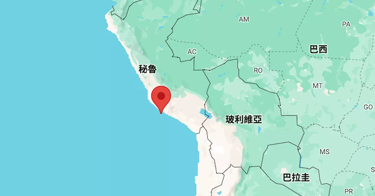 秘魯近岸6級地震 震源深度約10公里
