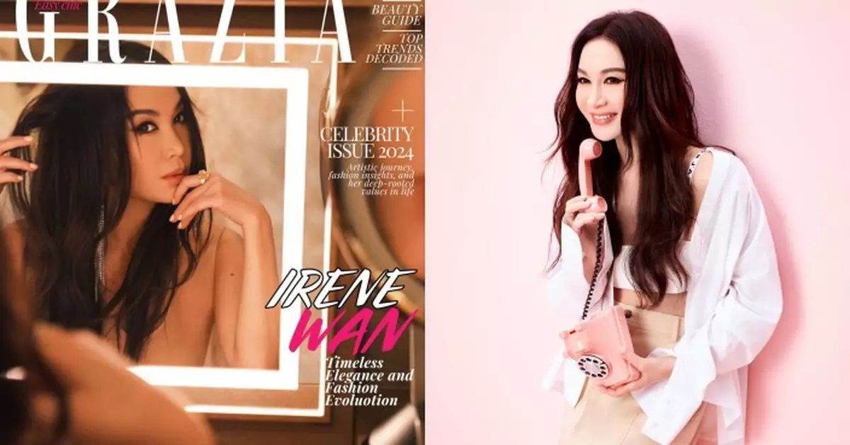 溫碧霞魅力衝出香港 登上菲律賓時尚雜誌封面