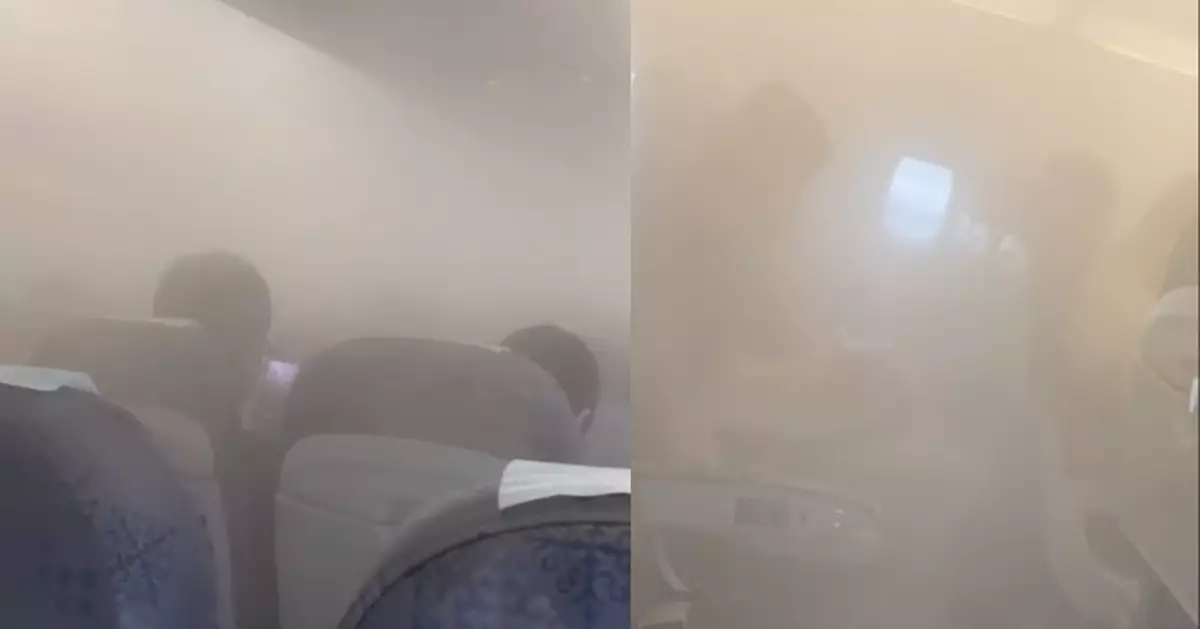 搭機驚見機艙煙霧瀰漫 乘客驚恐詢問「要逃嗎」 空姐解釋：正常現象
