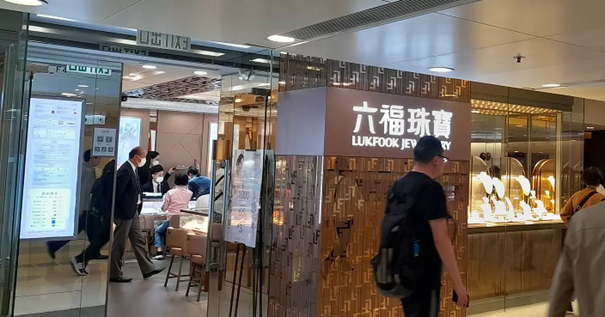 六福料去年度盈利上升最多約40%