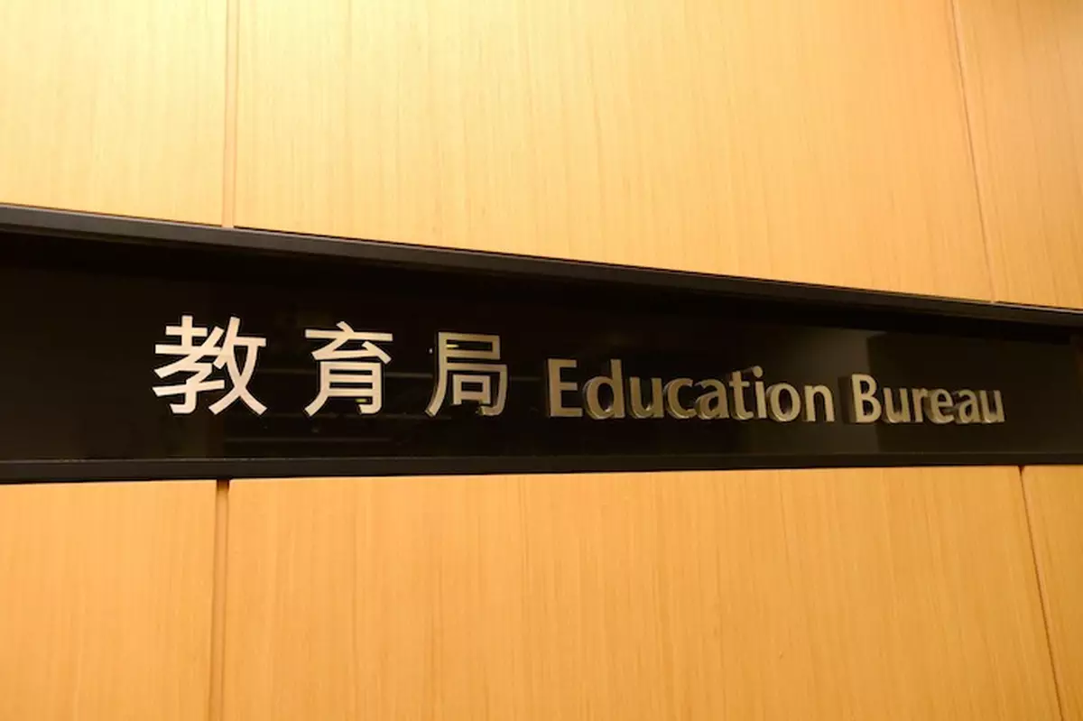 教育局宣布幼稚園及部分特殊學校停課