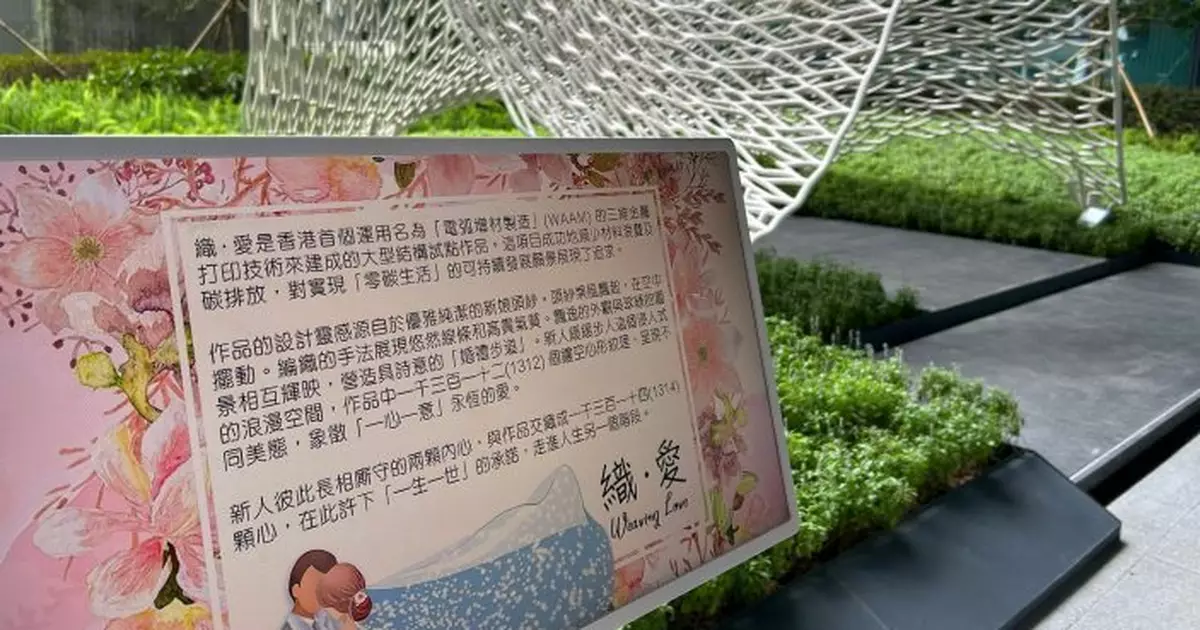 223對新人元宵節登記結婚 有婚姻登記處預約爆滿