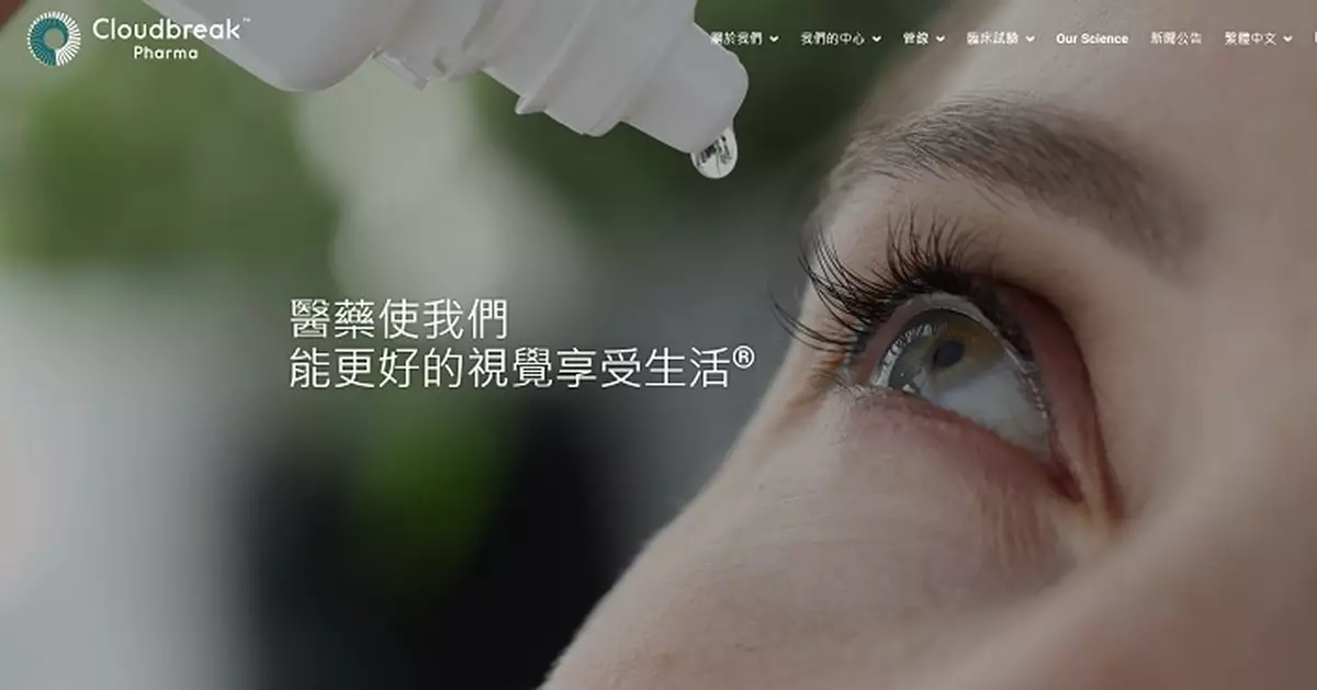 撥康視雲超購近78倍   一手中籤率5%  暗盤約升5%