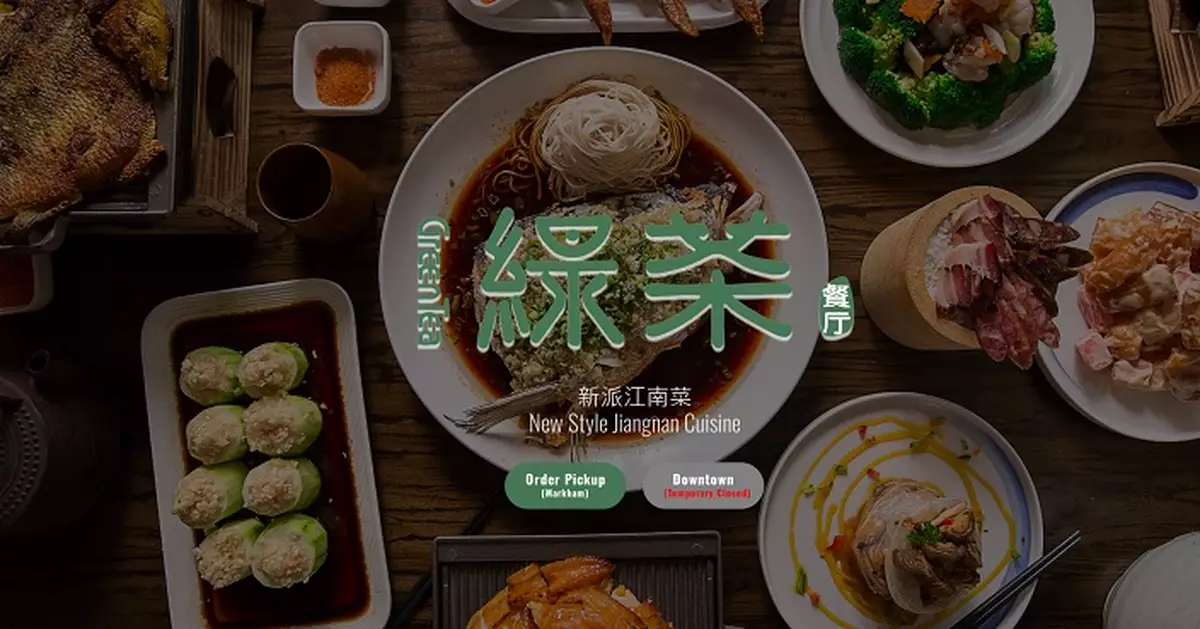 綠茶集團再遞來港上市申請