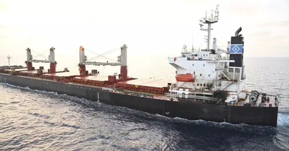 也門胡塞武裝稱襲擊紅海和印度洋兩艘貨輪