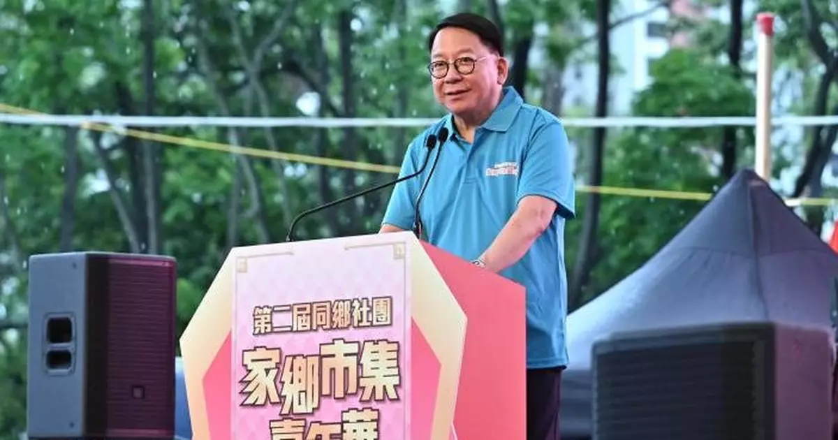 陳國基：逾30萬少數族裔以香港為家 《施政報告》擴大對少數族裔支援