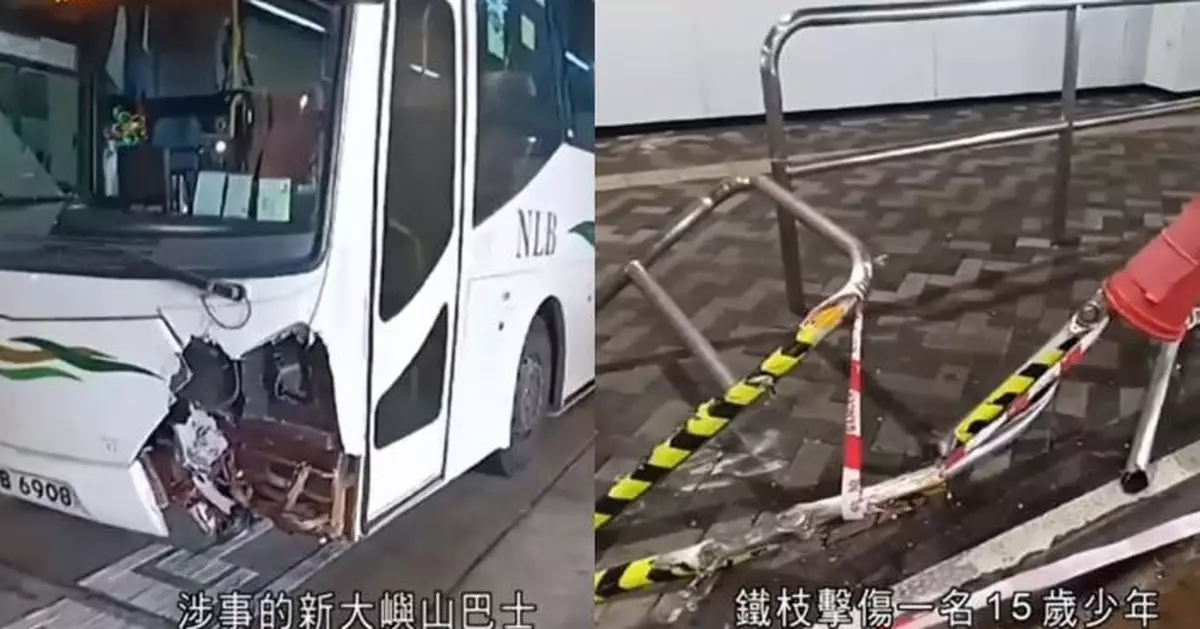 東涌巴士疑失控撞欄車頭損毀 15歲少年遭鐵枝擊傷送院