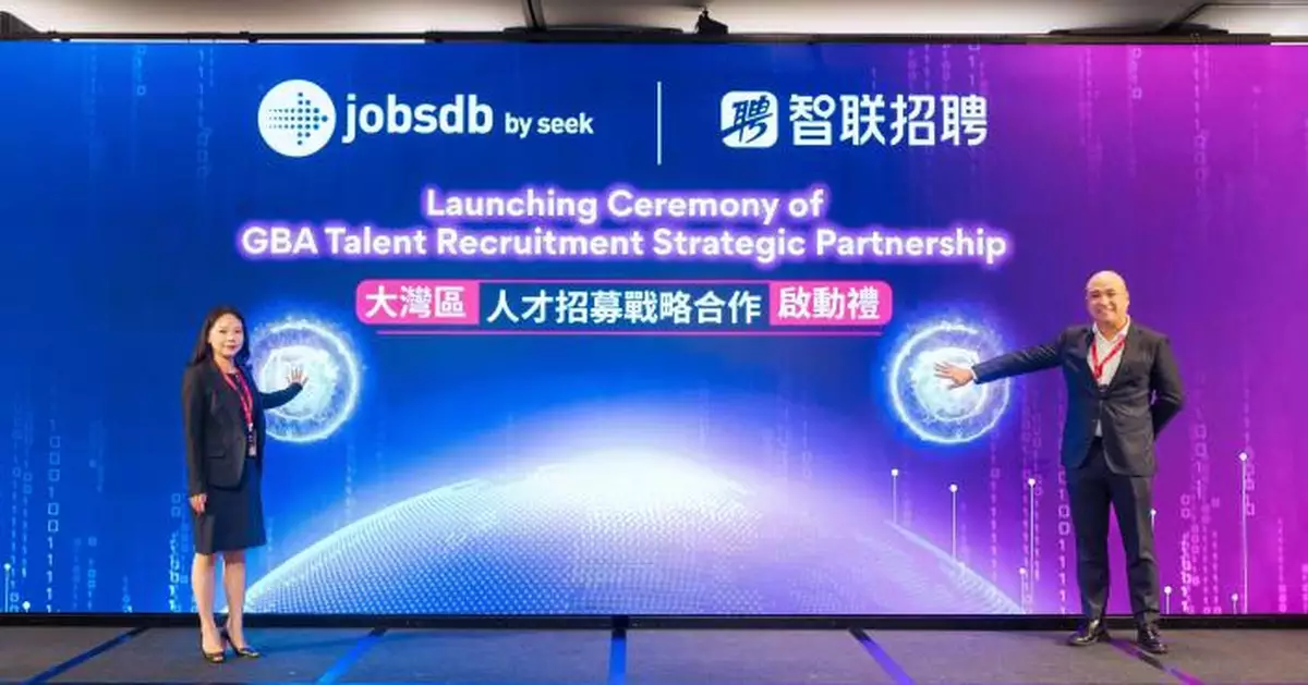 Jobsdb與智聯招聘達成戰略合作  助僱主快速招攬兩地人才