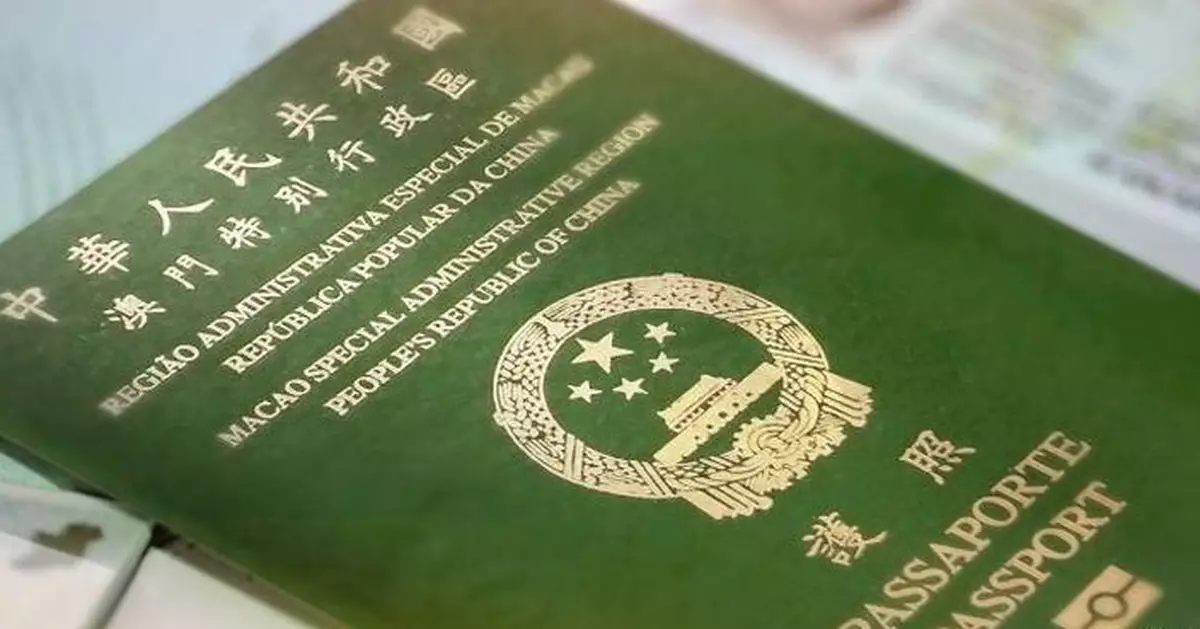 澳門特區護照持有人可免簽證進入格魯吉亞