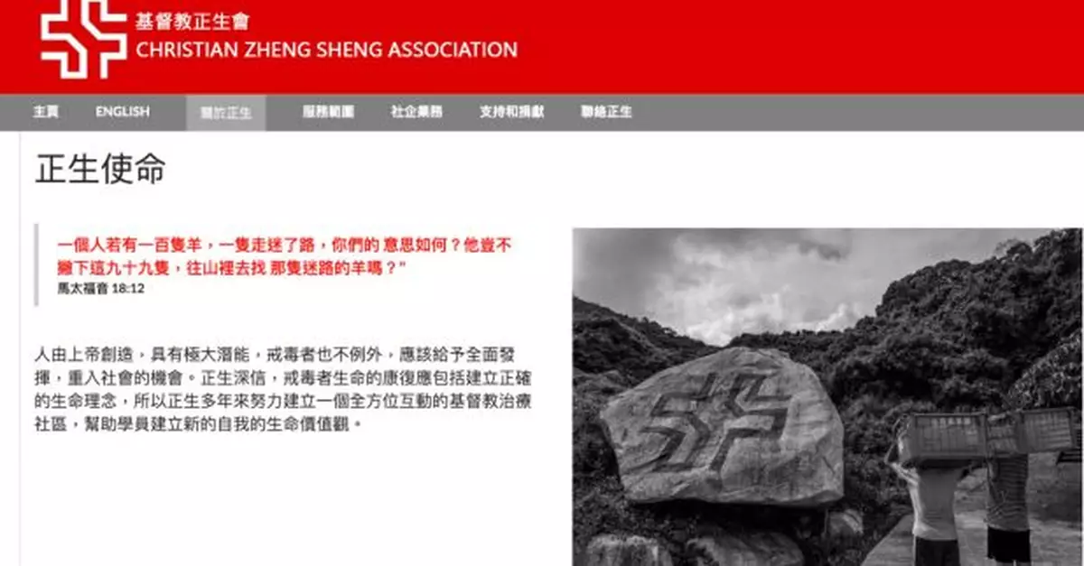 正生書院將停運　政府指會協助學生轉到其他院舍及學校入讀