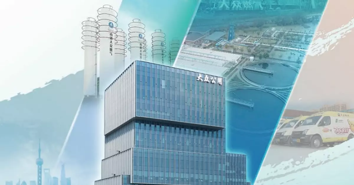 大眾公用料中期純利按年增最多2.44倍