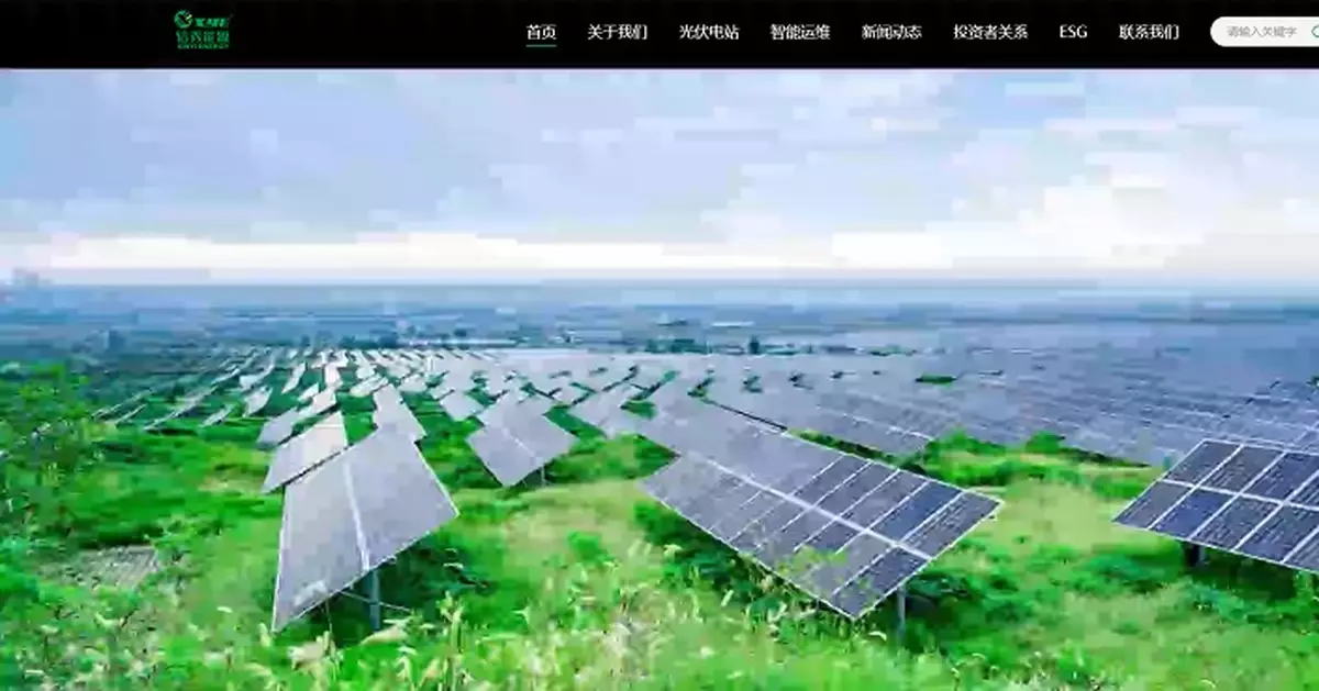 信義能源盈警   預告半年純利減25%至35%