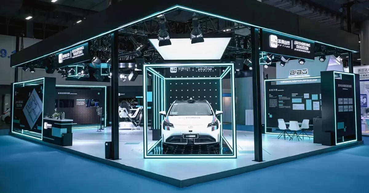 如祺出行：未來5年將Robotaxi運營覆蓋至100個核心城市